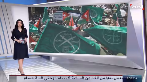 السلطات الأردنية تطالب جبهة العمل الإسلامي بتغيير اسمها