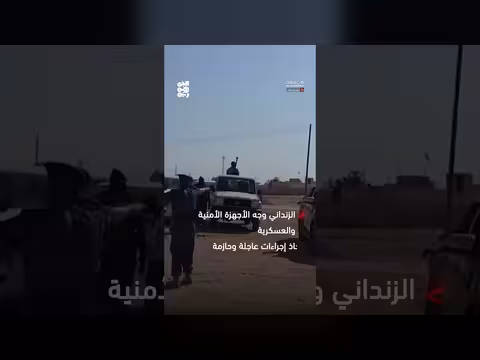 اغتيال وسام قائد.. صدمة واسعة واستنفار حكومي