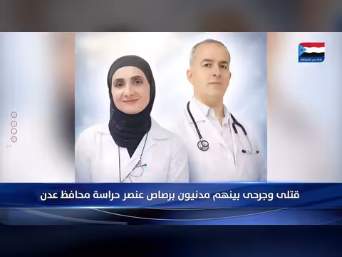 نشرة أخبار 12 يونيو 2026م