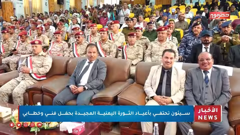 اليمن: دعم إماراتي للكهرباء، وتخرج دفعة جديدة من الشرطة، وفوز منتخب الناشئين