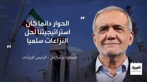 مفاوضات إيران وأمريكا تتعثر حول الملف النووي والصواريخ