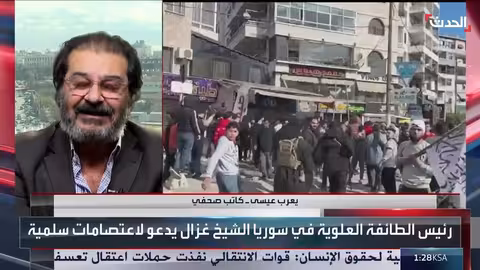 سوريا: دعوات للتظاهر تعكس حالة احتقان وبحثاً عن حلول سياسية