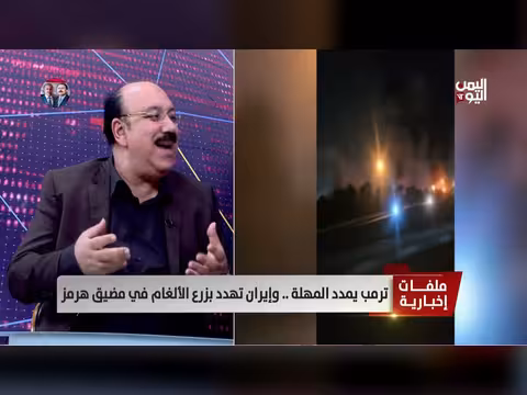 محادثات غير مباشرة بين إيران وأمريكا بشروط 15 لإيقاف الحرب