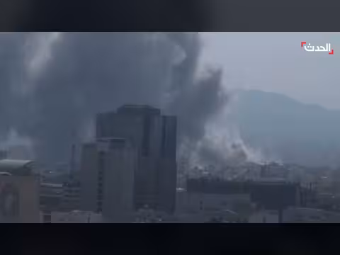 غارات إسرائيلية أمريكية تتسبب في تصاعد دخان كثيف في طهران