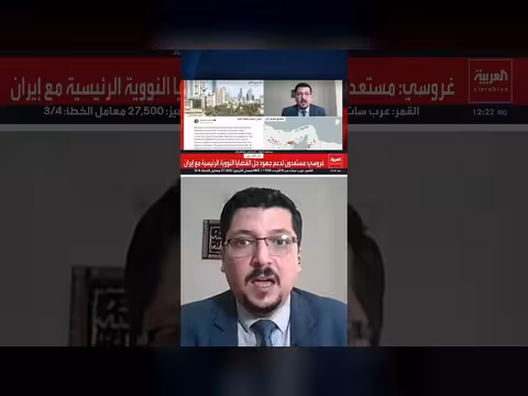 إيران ترفض رفع العقوبات في المفاوضات مع الولايات المتحدة