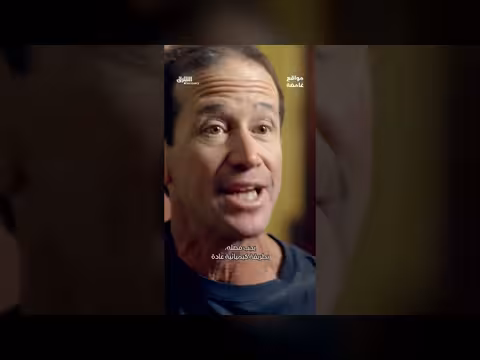 الطمع للذهب يهدد حياة السكان