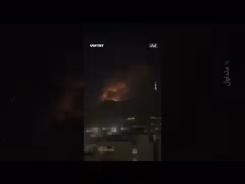 قصف أمريكي-إسرائيلي على جبال بطهران