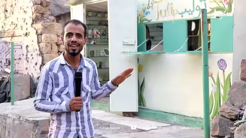 فنانة اليمنية تحول حلمها إلى مشروع بعد تحد