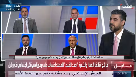 ائتلاف الإعمار والتنمية: الاعتماد على رموز اجتماعية في بابل