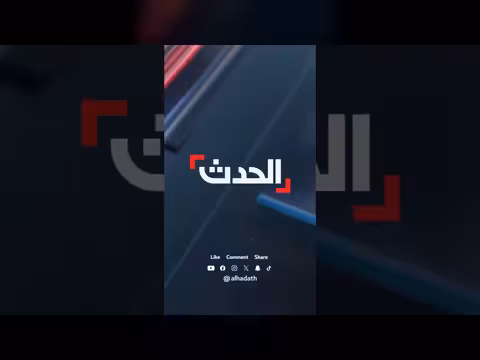 غارة إسرائيلية تستهدف حي ماضي في حارة حريك اللبنانية