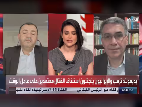 باحث: ترمب قد ينهي الهدنة مع إيران