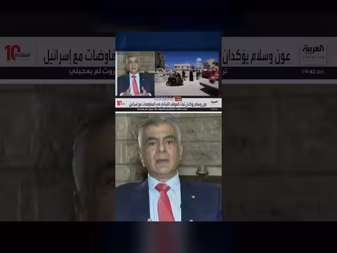البرلماني اللبناني: حكومة نتنياهو احتلت في جنوب لبنان