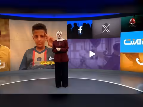 طفل يمني يطارد حلمه في التعليق الرياضي