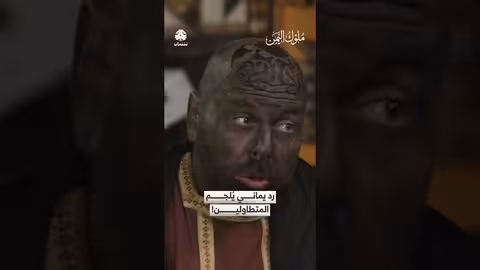 رد يماني في مسلسل ملوك اليمن