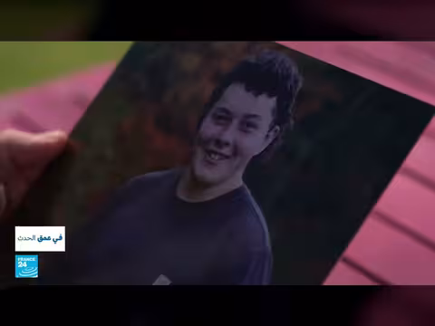 محاكمة تاريخية لعمالقة التكنولوجيا في الولايات المتحدة: من إدمان الشبكات إلى الانتحار