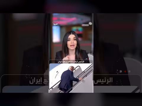 ترمب يعلن فرض حصار شامل على مضيق هرمز
