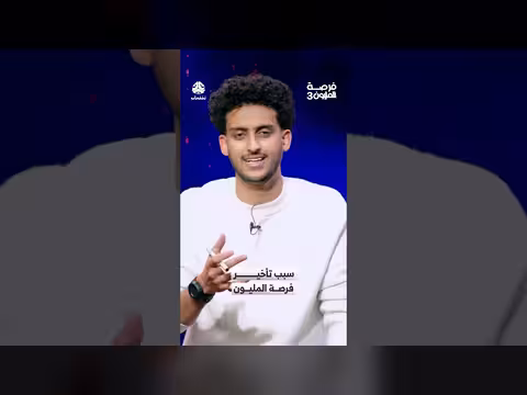 يمن شباب: أسباب تأخير إطلاق مبادرة المليون فرصة