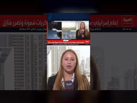 موجة صواريخ إيرانية تستهدف بئر السبع