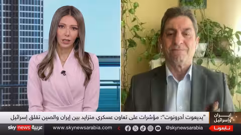 تعاون صيني إيراني: مخاوف إسرائيلية من تعزيز القدرات الصاروخية