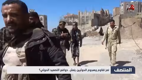 تعز تقاوم هجوم الحوثيين