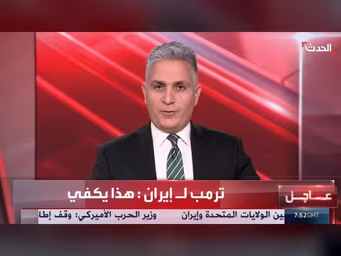 ترمب: الجيش الأميركي في حالة تأهب