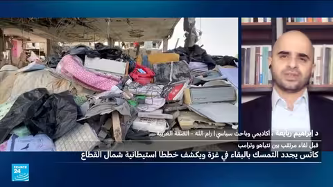 إسرائيل: مقتل شخصين في هجوم بالطعن والدهس بالضفة الغربية