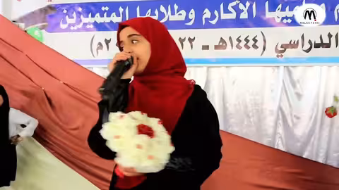 Livestream - Malak Fathi | بث مباشر - ملاك فتحي | عداد العُمر من حفل مدارس صناع الأوائل الرائدة