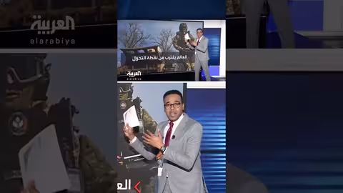 محللان أمريكيان يحذران من تغيير التوازن الدولي وصعود الصين