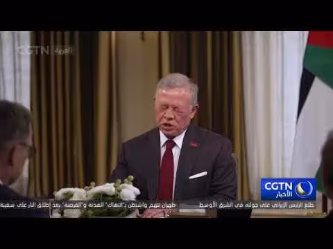 ملك الأردن للرئيس الفنلندي: وقف إطلاق النار بين أمريكا وإيران فرصة لإنهاء الصراع