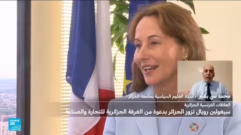 سيغولين رويال في الجزائر..محاولة لتخفيف التوتر الدبلوماسي