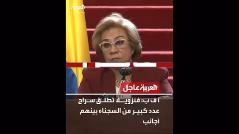 مجلس الشيوخ الأمريكي يمنع ترمب من عمل عسكري بفنزويلا