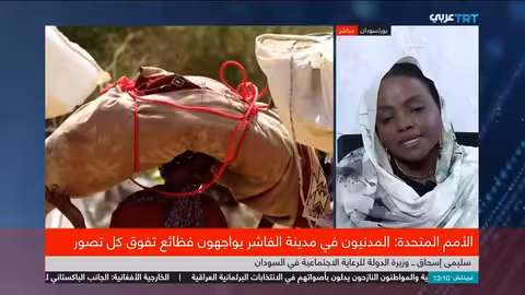 السودان: الدعم السريع يحتجز المدنيين ويستخدم التجويع كسلاح، انتهاكات واسعة النطاق