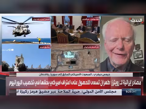 جيفري: واشنطن تفضل التفاوض مع إيران