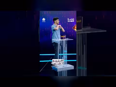 فرصة ربح 2 مليون في قرعة شمال اليمن