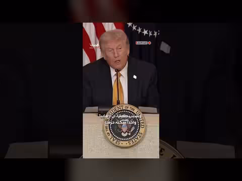 ترامب يطالب اليابان والصين وأوروبا بمساعدة تأمين مضيق هرمز