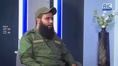 منتدى AIC يناقش مخاطر المخدرات على شباب اليمن