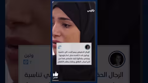 مسلسل طريق إجباري يشعل المنصات ويثير الجدل بين رواد التواصل