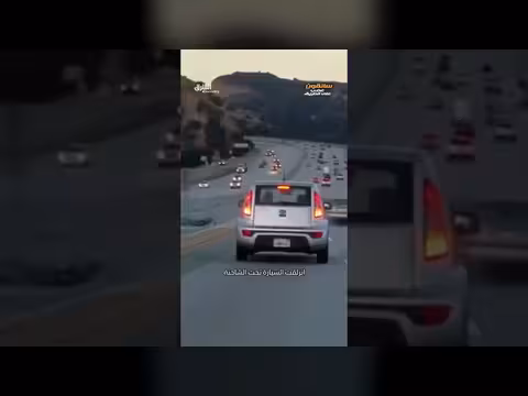 حادث مروري كارثي بسبب غضب السائق