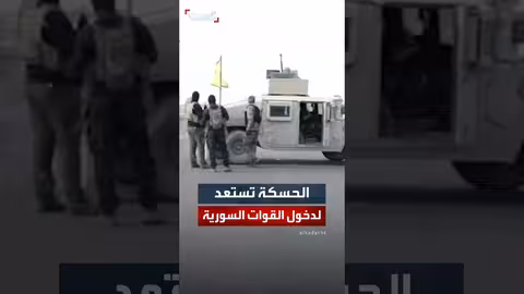 مشاهد خاصة من المدخل الجنوبي الشرقي للحسكة