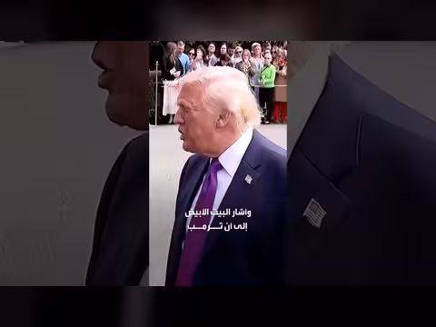 إيران تقدم مقترحاً جديداً للتفاوض مع واشنطن