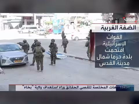 قوات إسرائيلية تنفذ حملات دهم واعتقال في الضفة الغربية