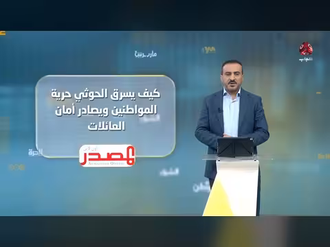 قراءة في شهادة ليندركينغ