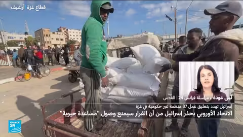 إسرائيل تهدد بتعليق عمل 37 منظمة إنسانية في غزة والضفة الغربية