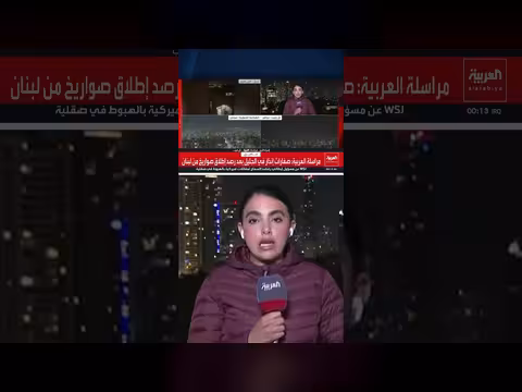 حزب الله يطلق دفعة صاروخية جديدة