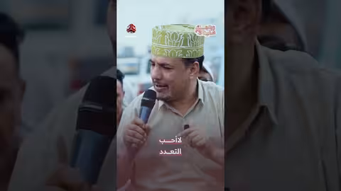 مدير مؤسسة بصمات: لا أحب الزواج التعدد