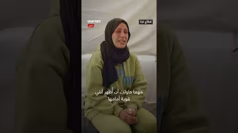 طفلة فلسطينية تزحف في مخيمات غزة بعد تحطّم كرسيها المتحرك