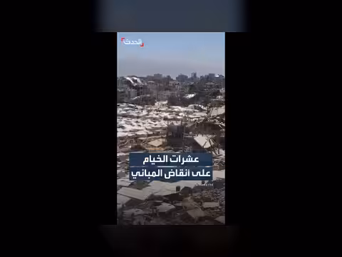 خيام على أنقاض غزة في ظل نقص السكن
