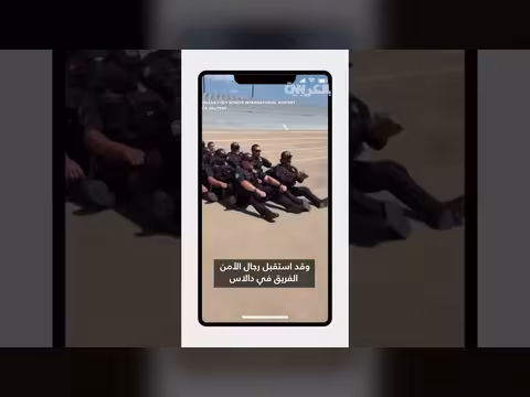 نواب نرويجيون يؤدون تجديف الفايكينغ في البرلمان