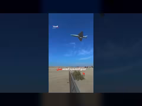 الصين تحذر من حرب الشرق الأوسط