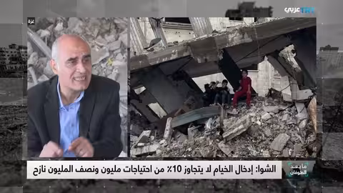 غزة: أمطار الشتاء تكشف أزمة إيواء النازحين وتفاقم المعاناة